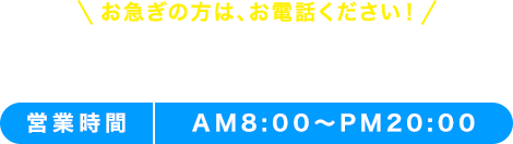 0120-966-353